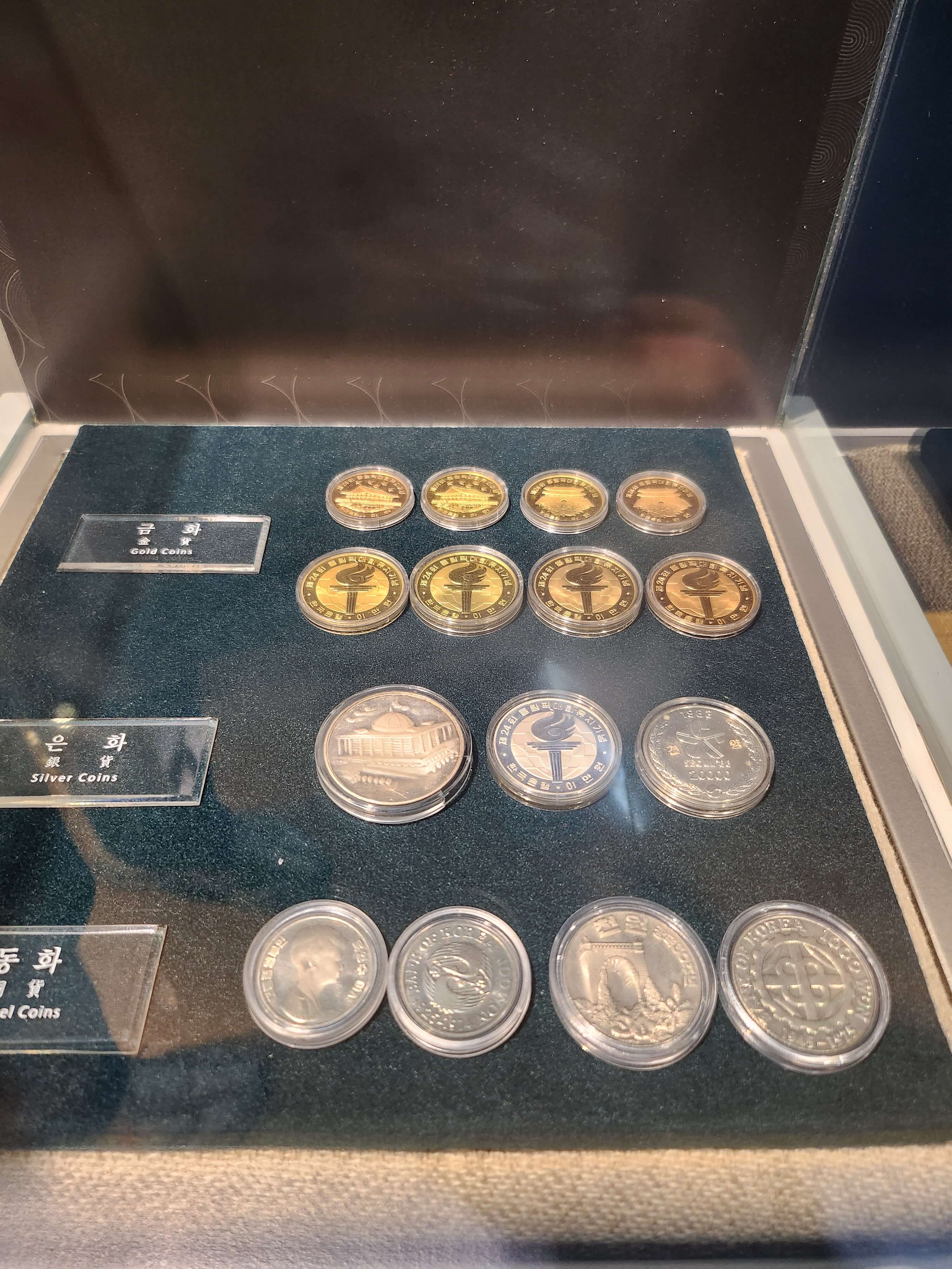 한국은행