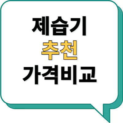 섬네일
