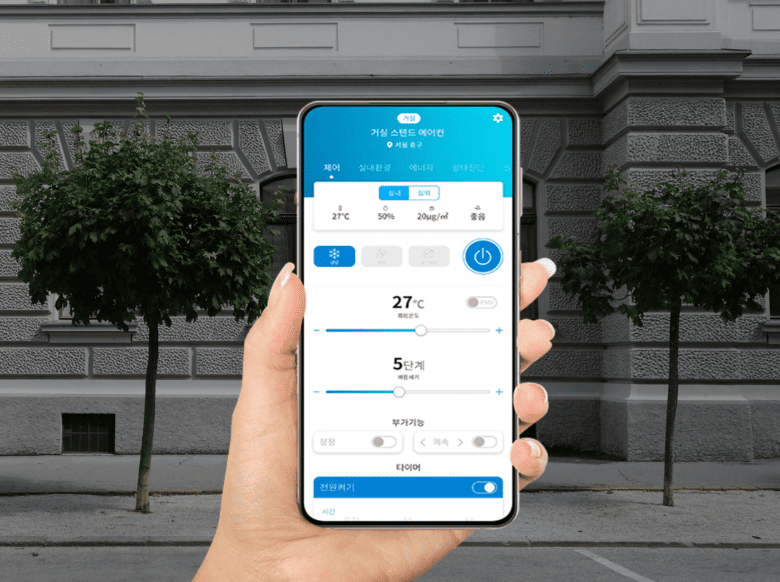 캐리어 에어컨 청소 서비스 최신 동향