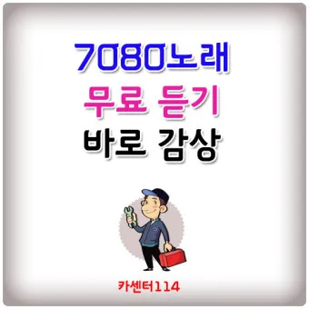 발라드 최신 인기곡 무료듣기 2025_14