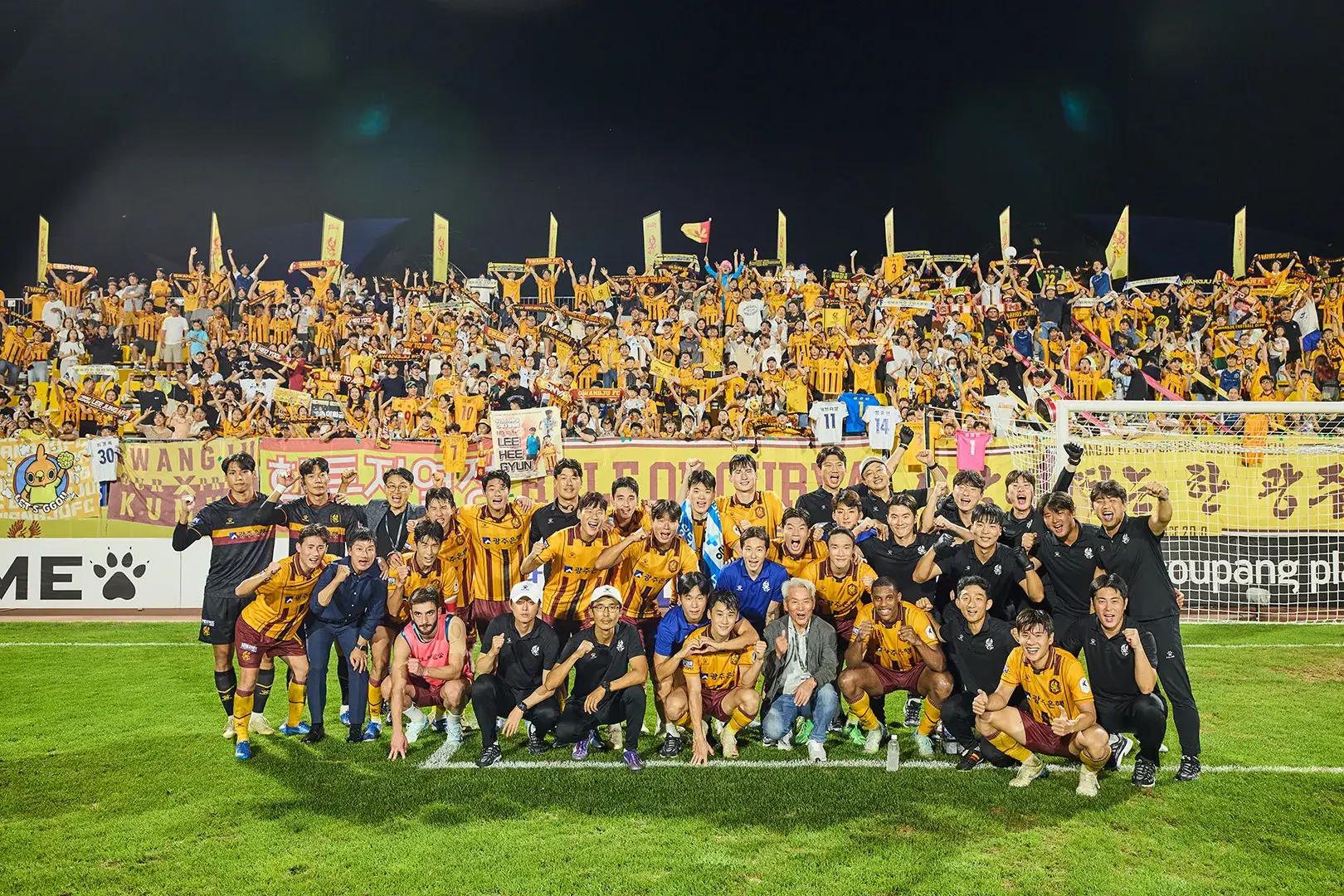 광주FC 요코하마