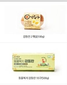 감동란 만드는법