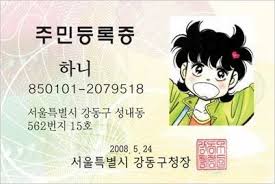 달려라 하니 극장판 나쁜 계집애 개봉&amp;#44; 줄거리