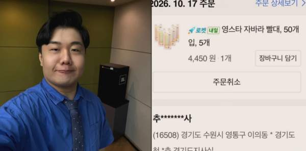 개그맨 이상민 누구?｜추미애에 빨대 250개 보낸 이유&middot;나이&middot;프로필&middot;소방 발언 논란 총정리