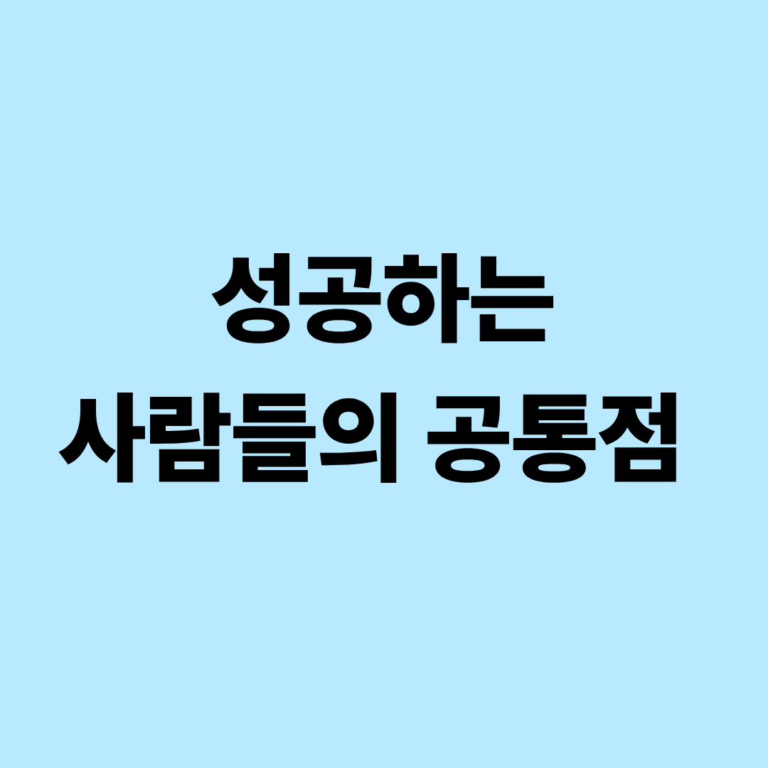 꾸준함이 전문성을 만든다는 개념을 표현한 이미지