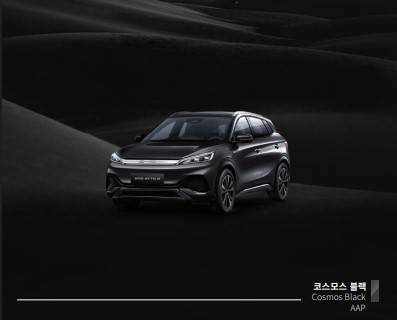 BYD 아토3 보조금 가격 