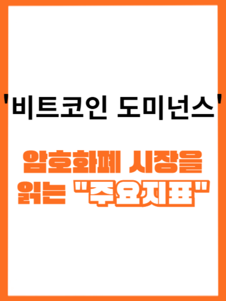 주황 네모 썸네일