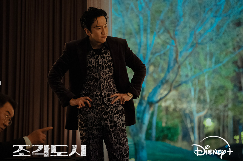 드라마 조각도시