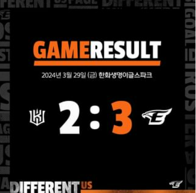 한화 6경기 5연승 하이라이트 보기