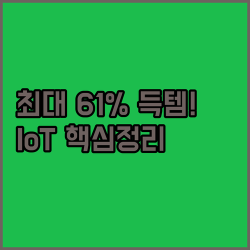 국내산 소형 온수매트 3종 최대 61..