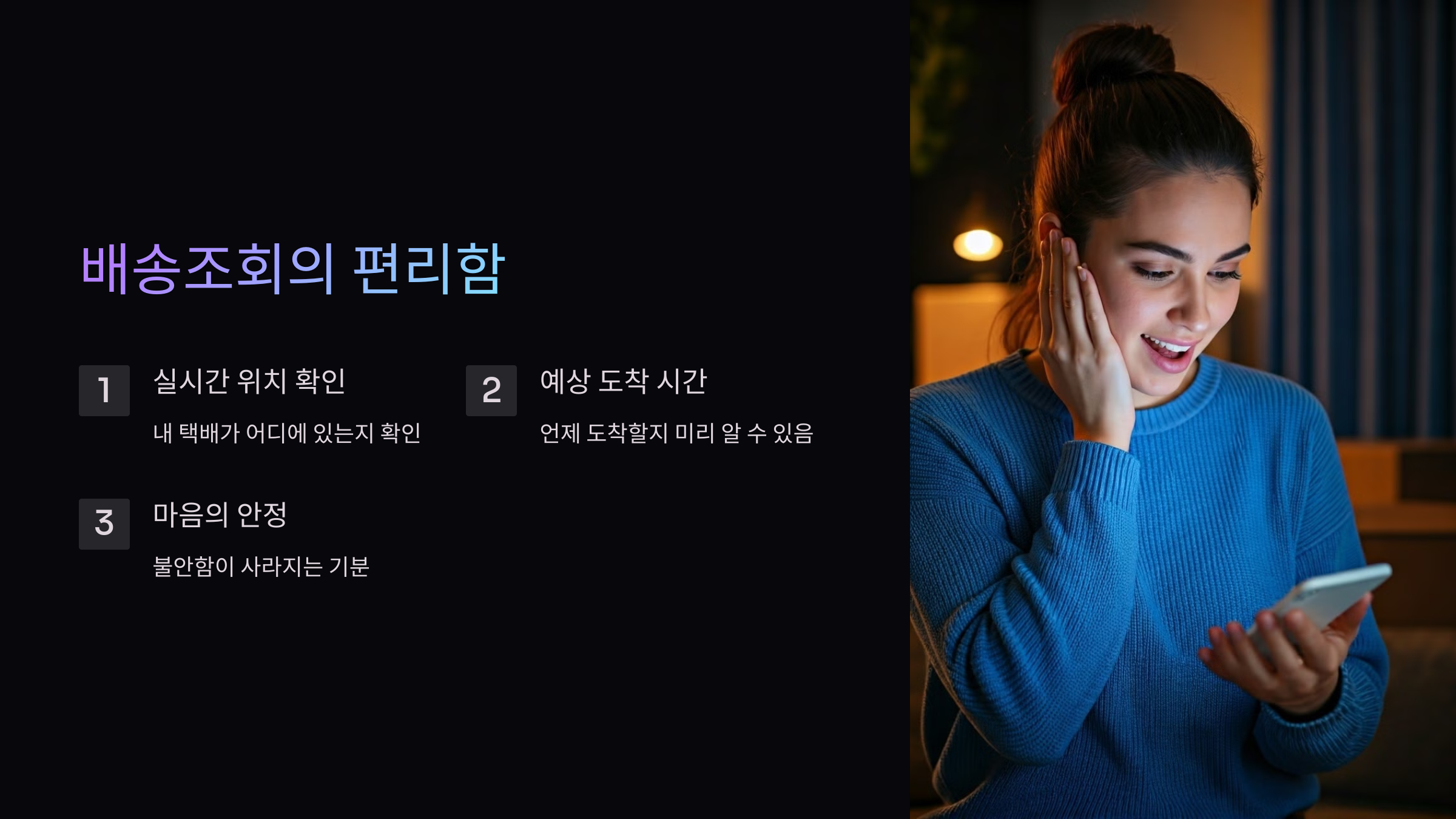 dhl-배송조회