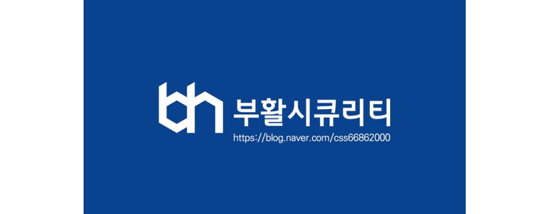 인천 미추홀구 cctv