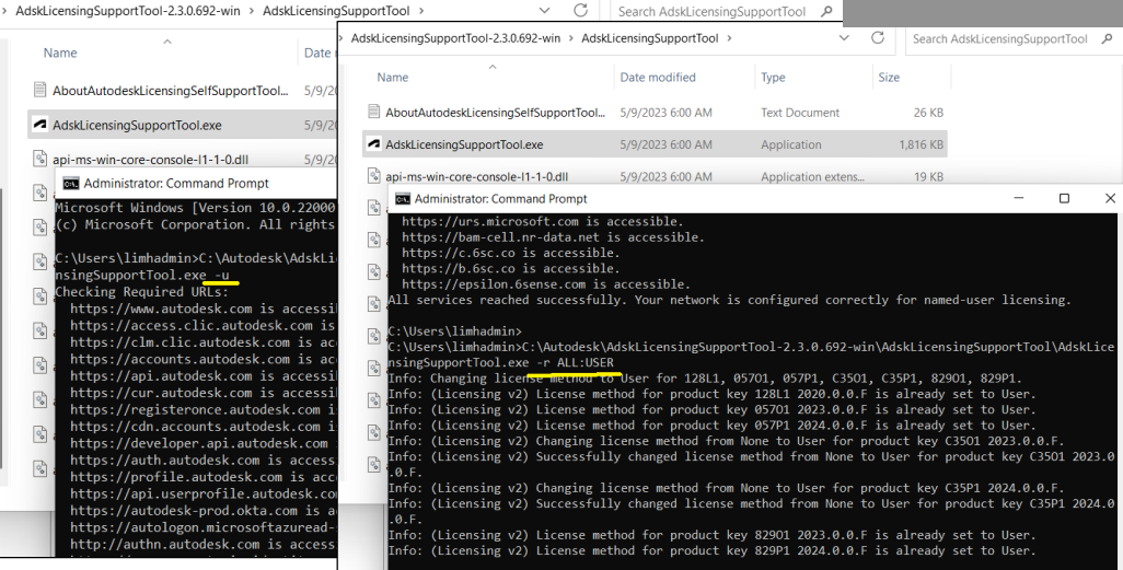 Autocad(오토캐드)라이센스 문제해결