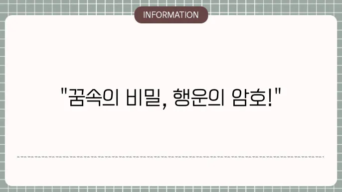 돌아가신 할머니가 용돈 주는 꿈