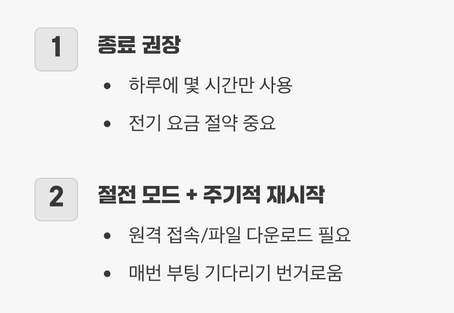 당신을 위한 최종 선택 가이드