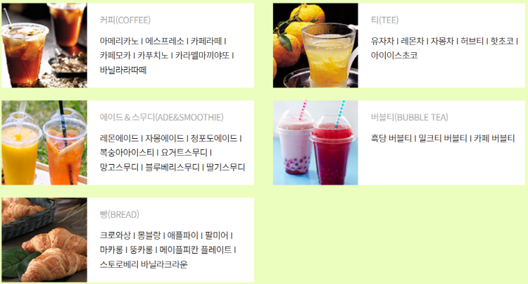 옥토끼 우주센터