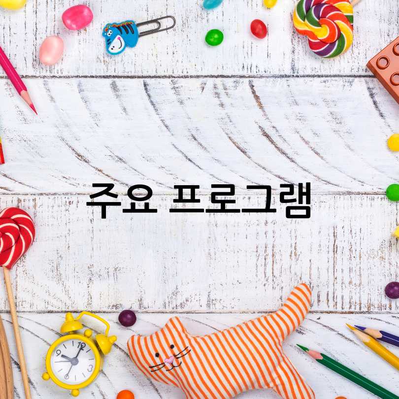 용산 아이조아FESTA