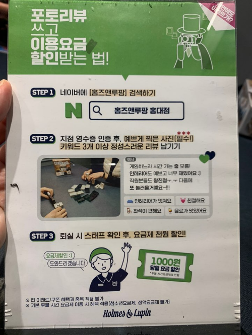 보드게임 카페