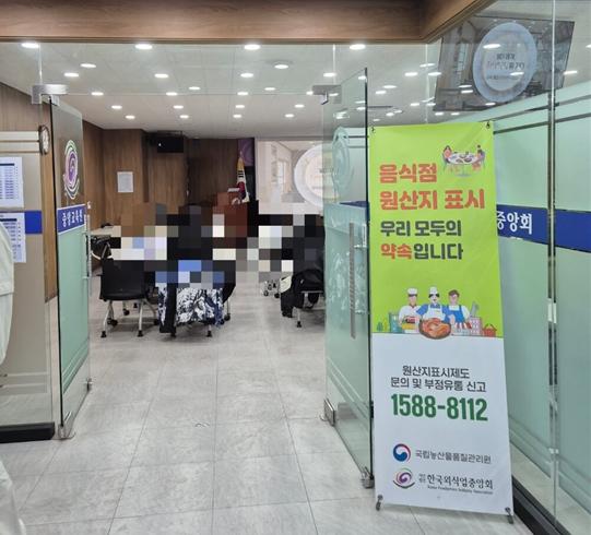 음식 창업 첫 번째 미션 : 신규영업자 위생교육