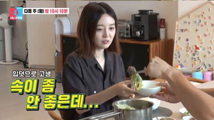 김소영 오상진 음식 갈등