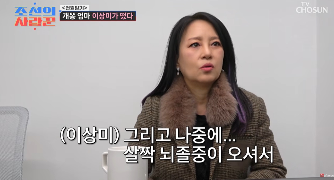 이상미 프로필