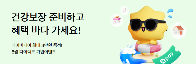 삼성화재-고객센터-전화번호-운영시간-총정리-가이드