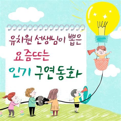 구연 동화 자격증
