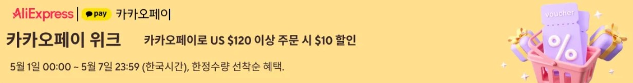 초이스데이 카드할인