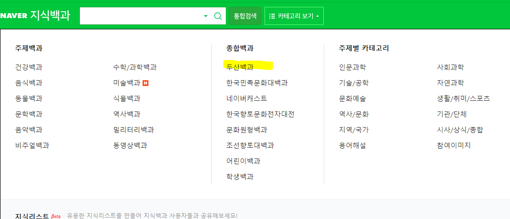 애드센스 승인