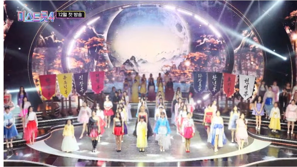 미스트롯4 방송일 출연진, 송가인부터 김용빈까지, 임영웅 빼고 다 모였다