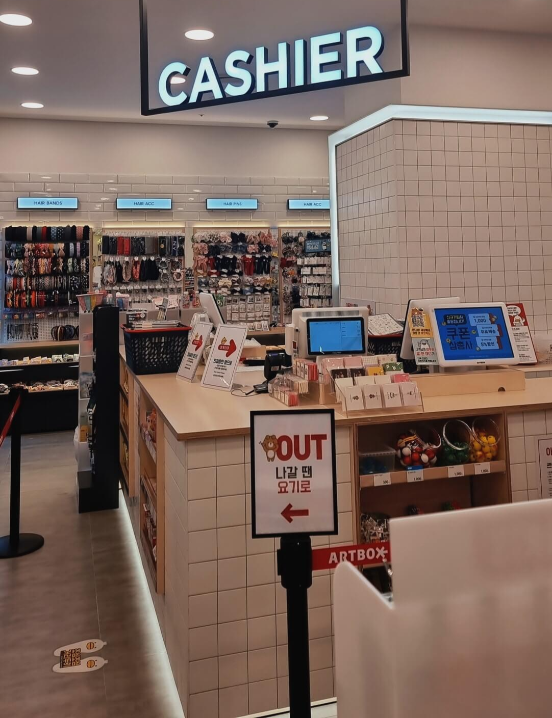 동탄 타임테라스 계산대