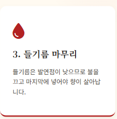 김치볶음 맛있게 하는법