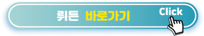 뤼튼-바로가기