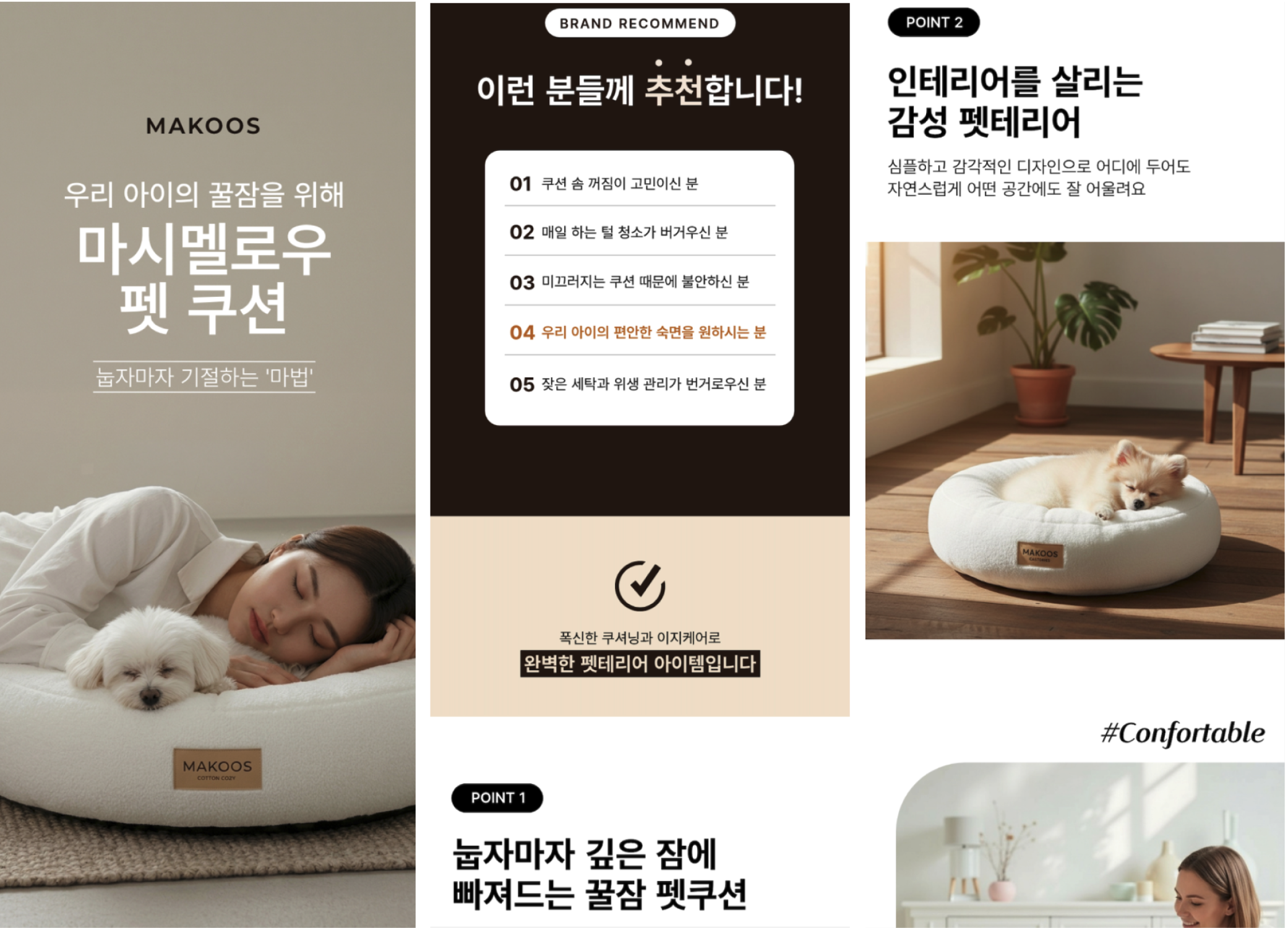 드랩아트로 상세페이지 제작한 예시