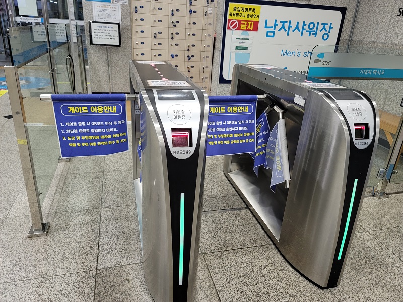 입장 게이트 사진