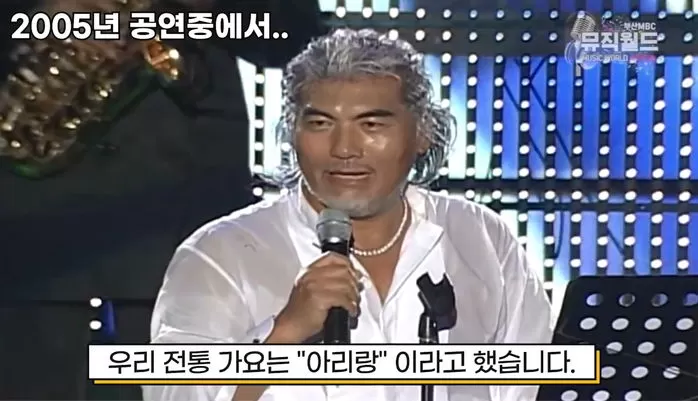 나훈아 2024 고마웠습니다 - 라스트 콘서트 대전 공연 정보