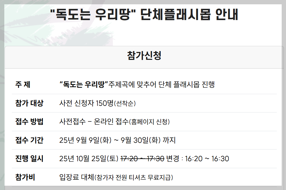 서울함-페스티벌-2