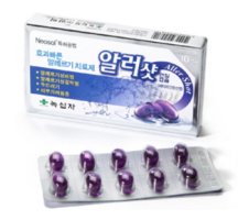 알레르기비염약추천