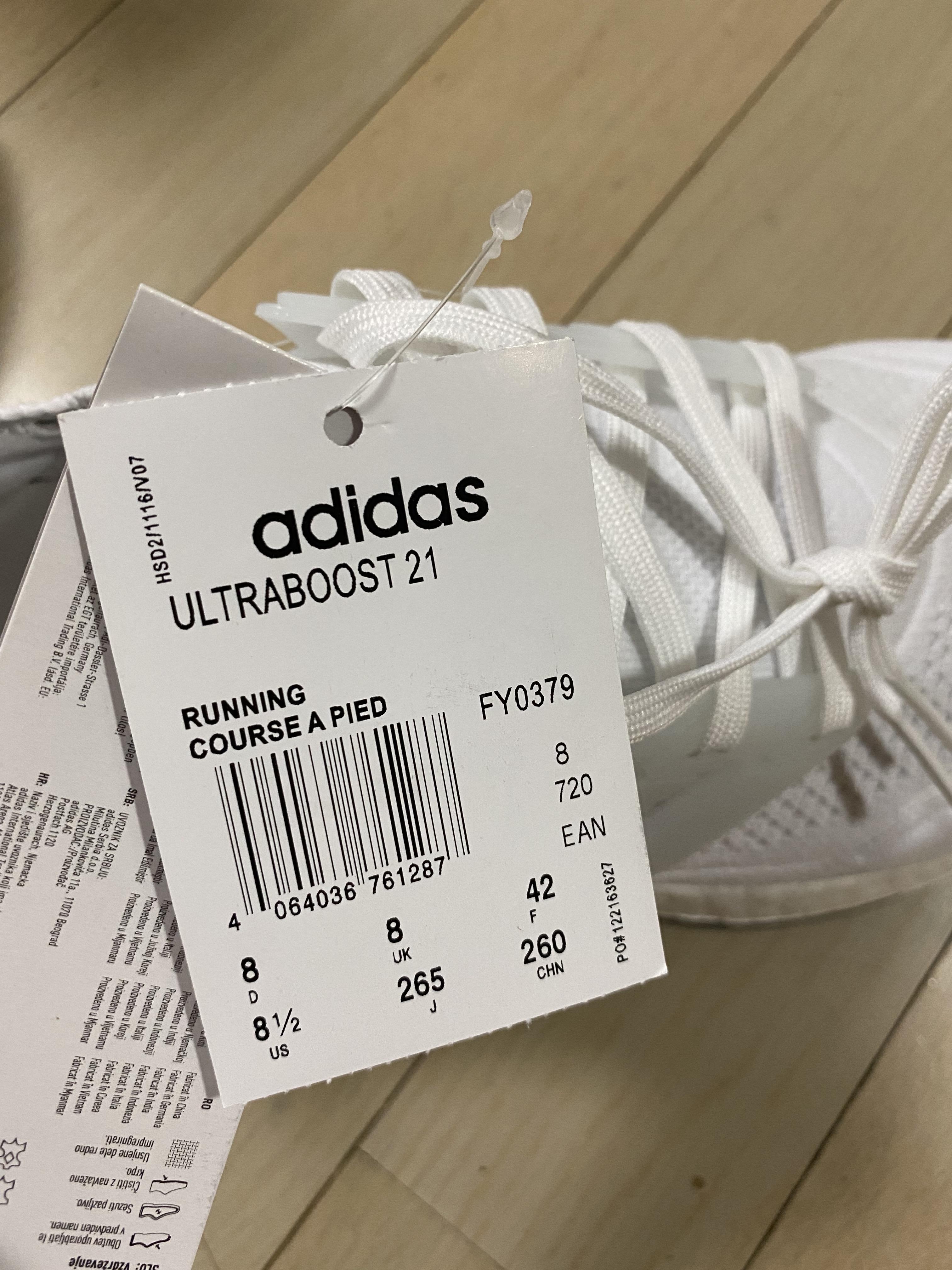 운동화 상표 정보