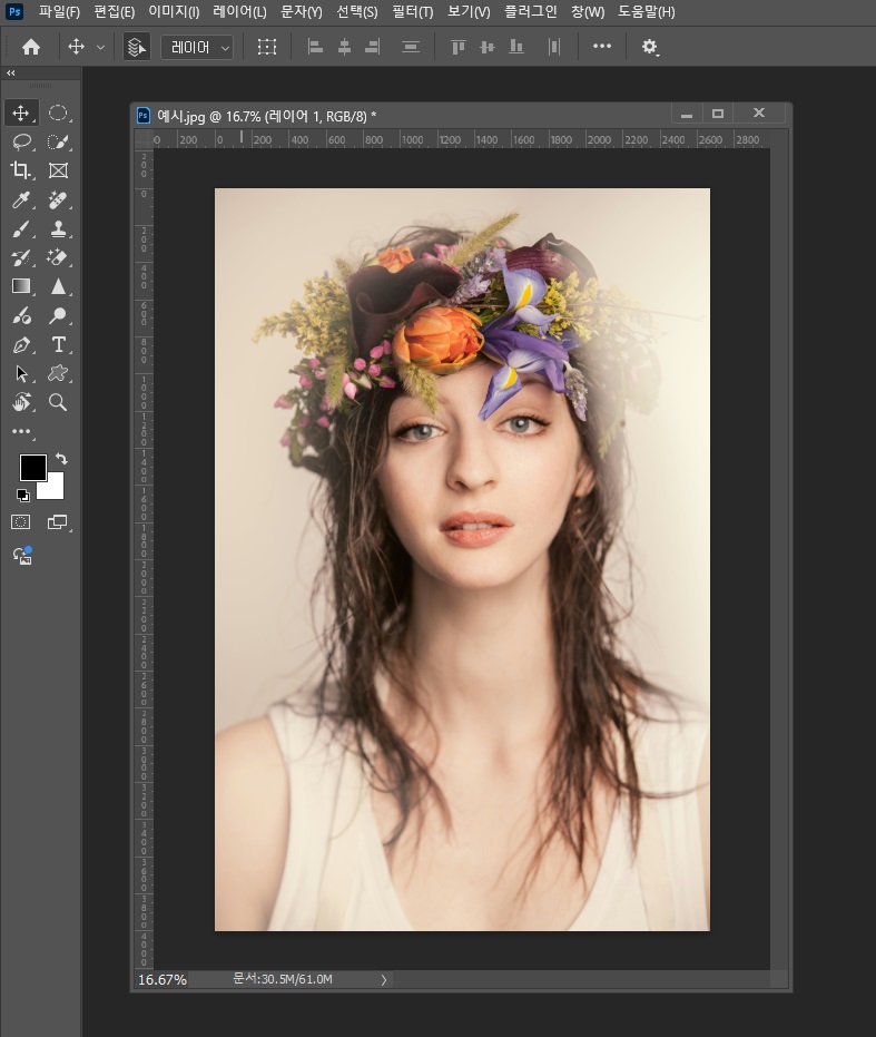 포토샵얼굴갸름하게11