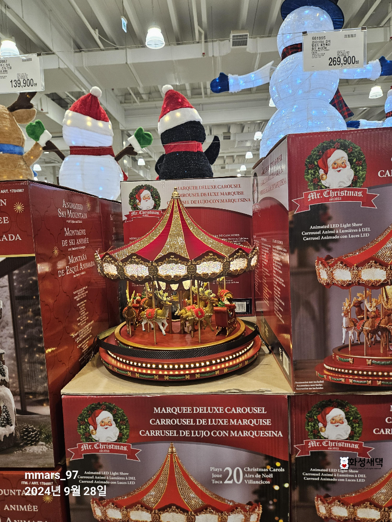 코스트코-공세점