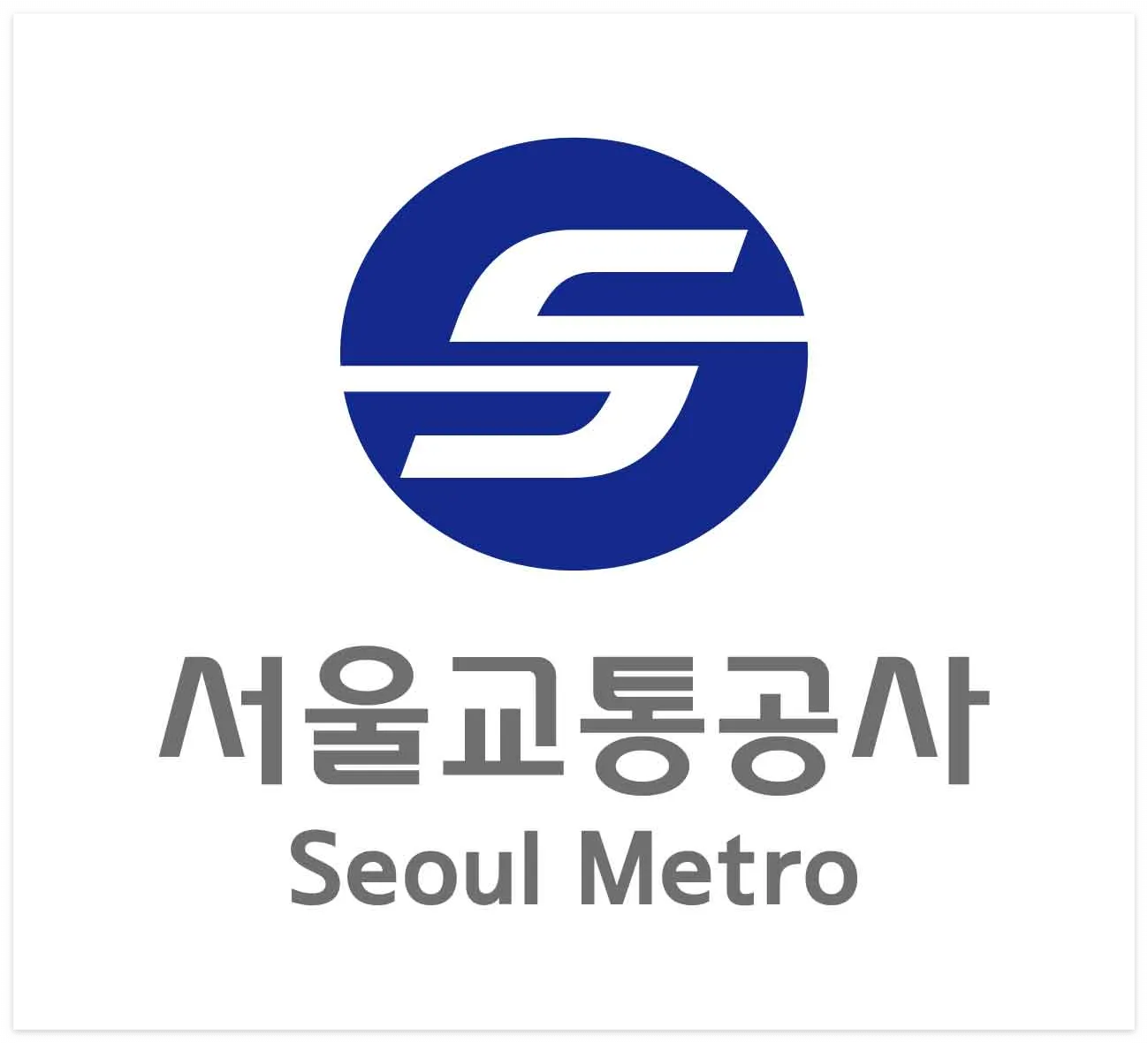 지하철 시원한 칸