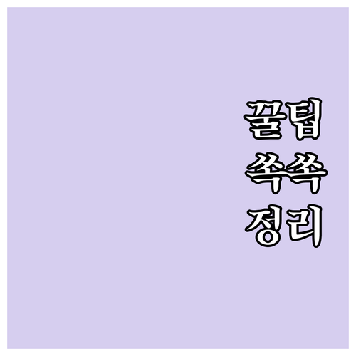 2025년 양주시 밭작물 고품질 지원..