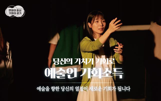 한 여성이 연기를 하고 있다.