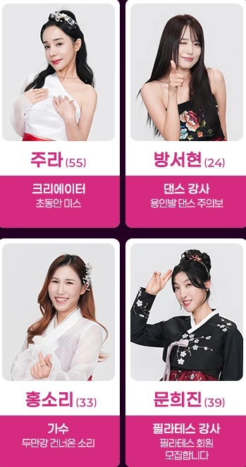 미스트롯4 투표하기 본선진출자명단 결승진출자명단 참가자명단(+길려원 진선미)