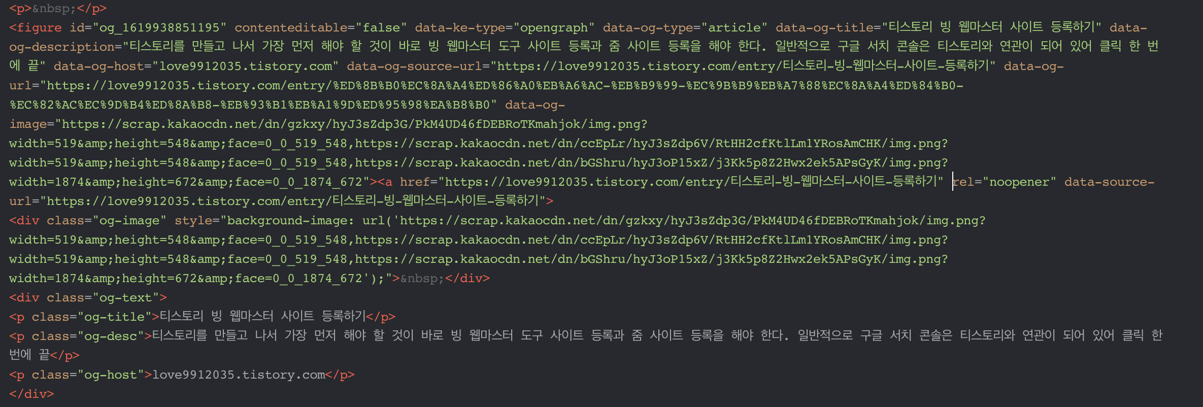 티스토리-새창-안띄우는-방법