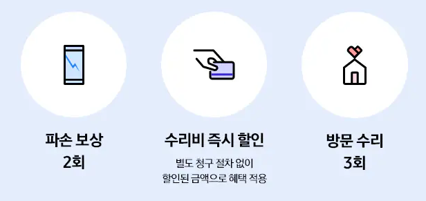 갤럭시Z플립5 사전예약