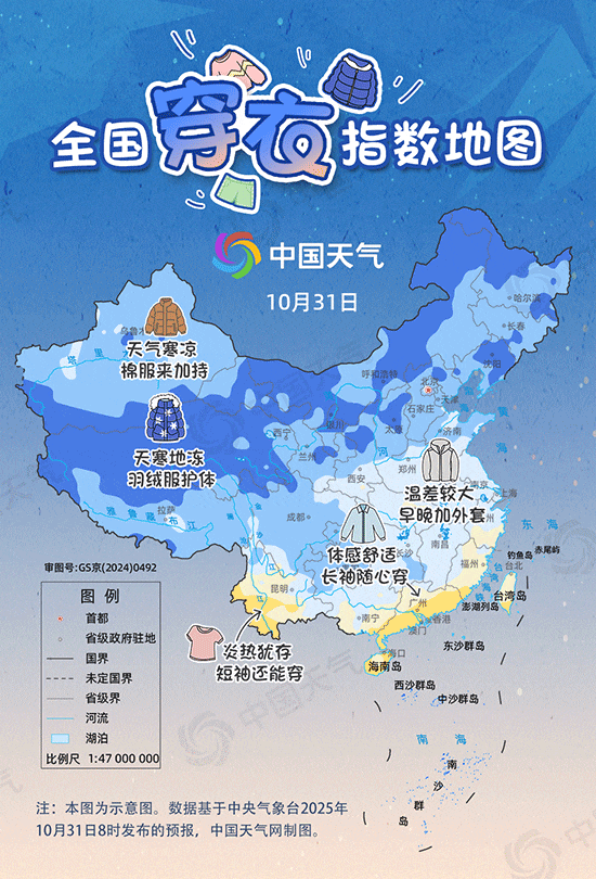 11월 중국날씨