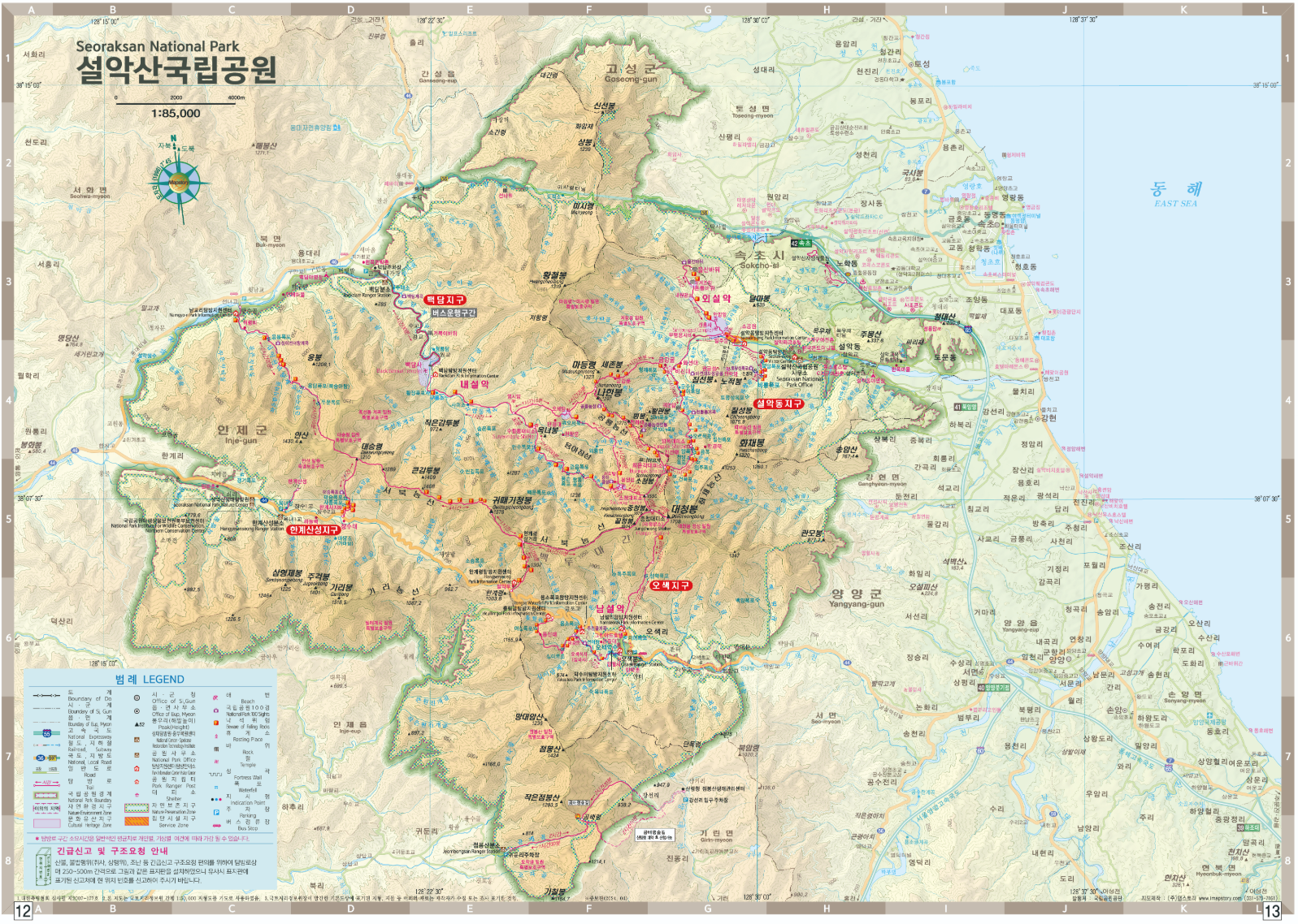 설악산 등산코스, 지도, 추천, 소요시간 등 3분 총정리