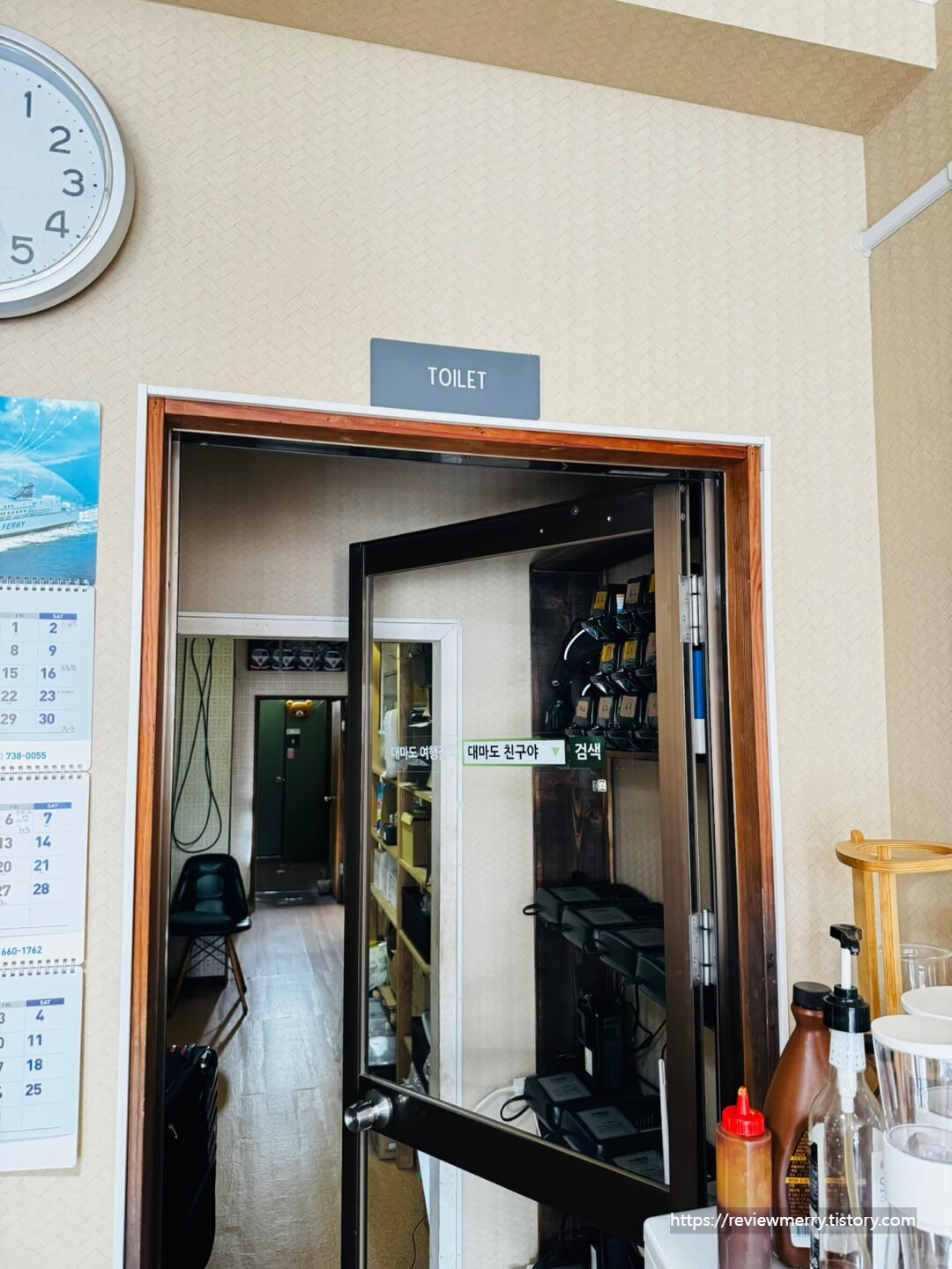 화장실 입구